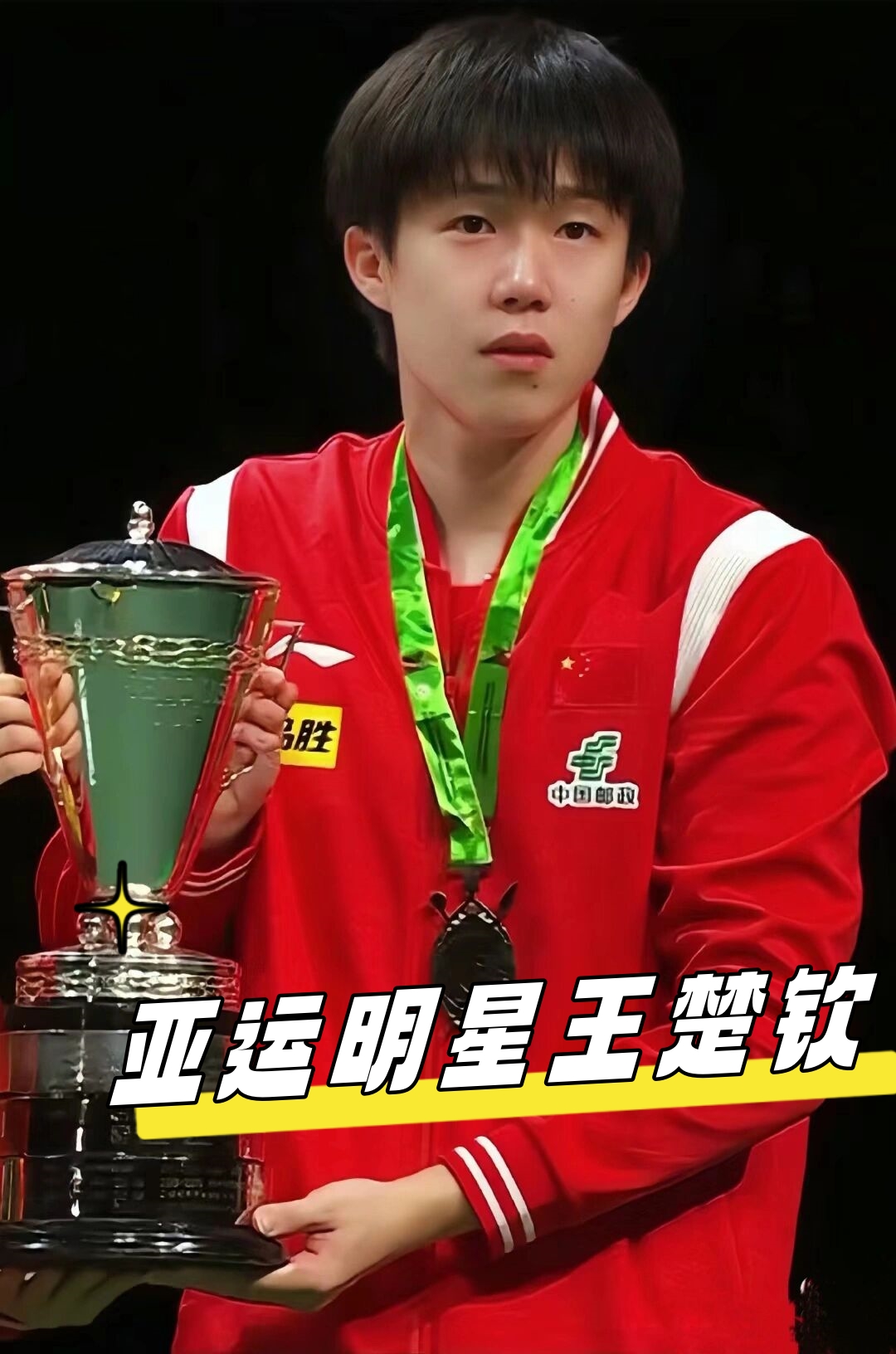 萨尔西多 萨尔西多