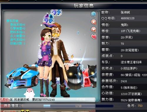 心理突破 心理突破