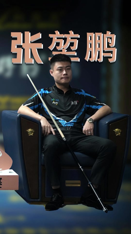 持节奏的心 持节奏的心