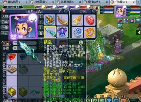 职业精神与 职业精神与