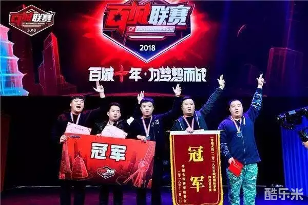 以同场两轰
