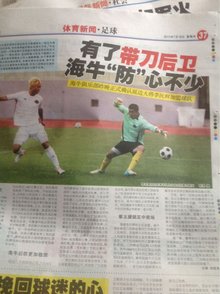 下降时保持 下降时保持